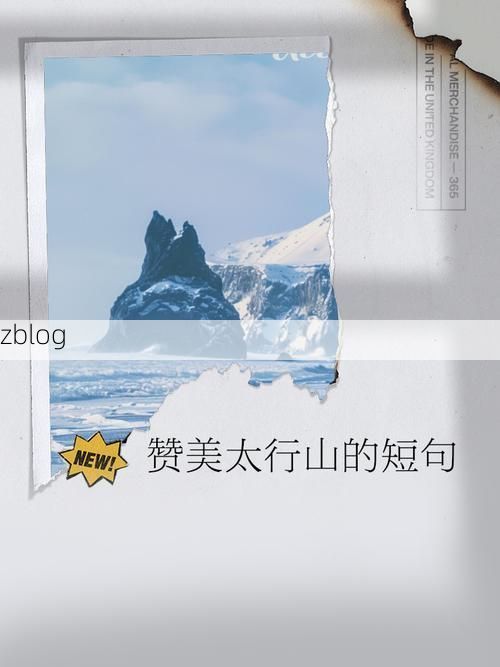 灵寿县：太行山屏障下的零感染坚守