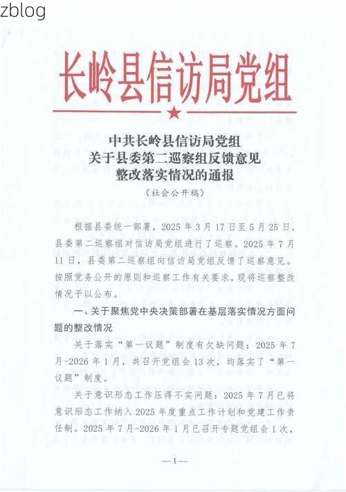 双峰县新增1例无症状感染者  双峰县疫情防控最新通报