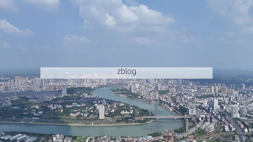 内江：沱江畔的防疫坚守与交通枢纽挑战