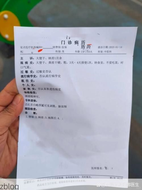 2022年11月11日晋州新增确诊病例情况