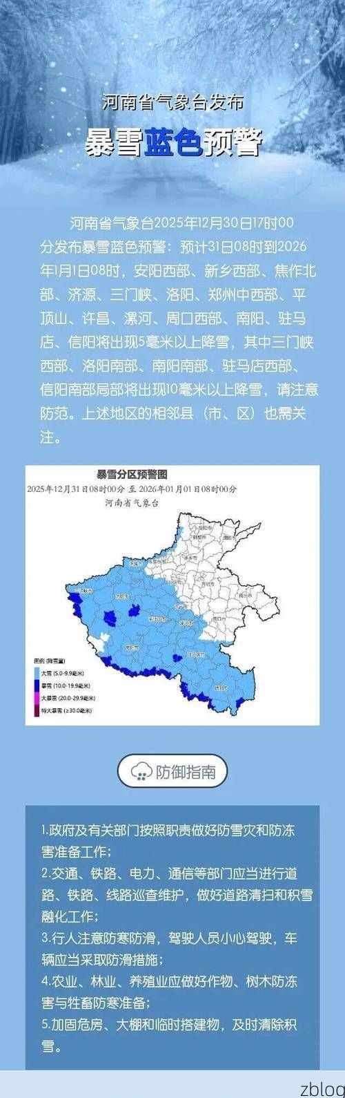 31省新增本土12例(31省新增本土8例),漯河突发聚集疫情!