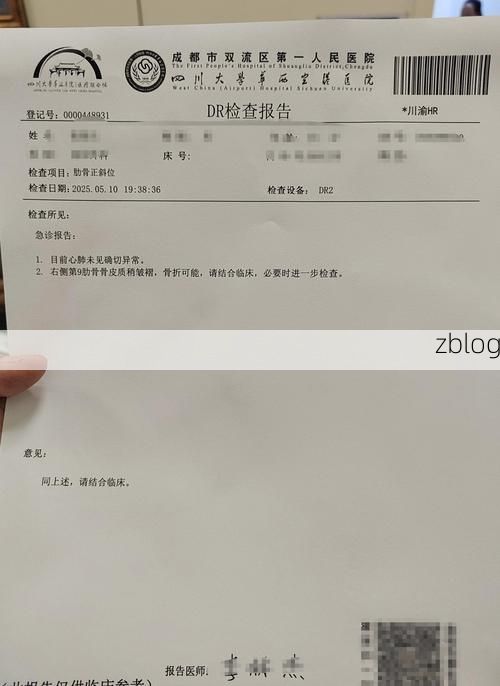 2022年3月14日当涂县新增确诊病例情况_20036