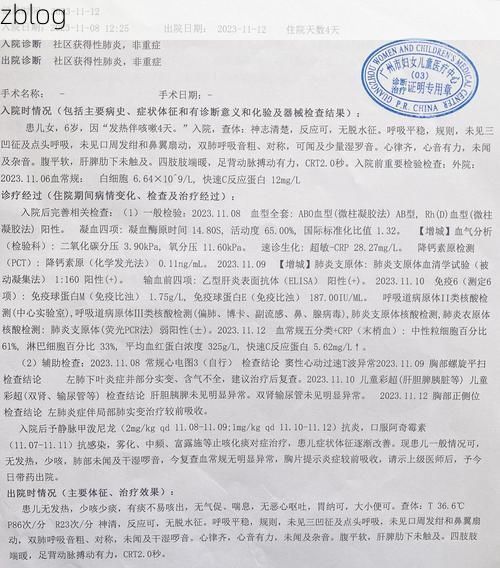 2022年8月25日若尔盖新增确诊病例情况