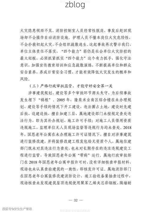 2022年4月6日贞丰新增确诊病例情况_51495