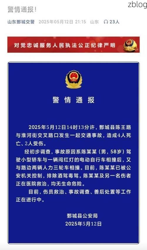 鄄城县新增1例无症状感染者  鄄城县疫情防控最新通报_11482