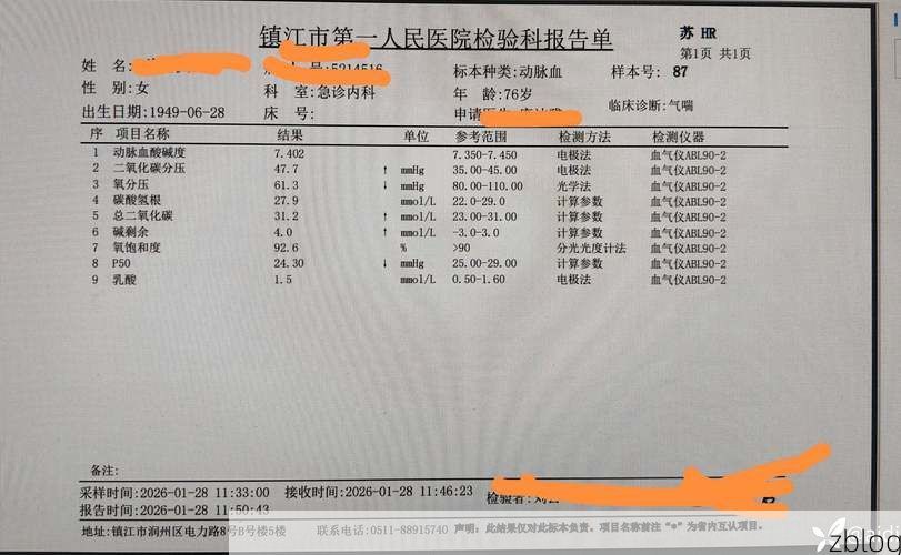 2022年11月23日察哈尔右翼中旗新增确诊病例情况