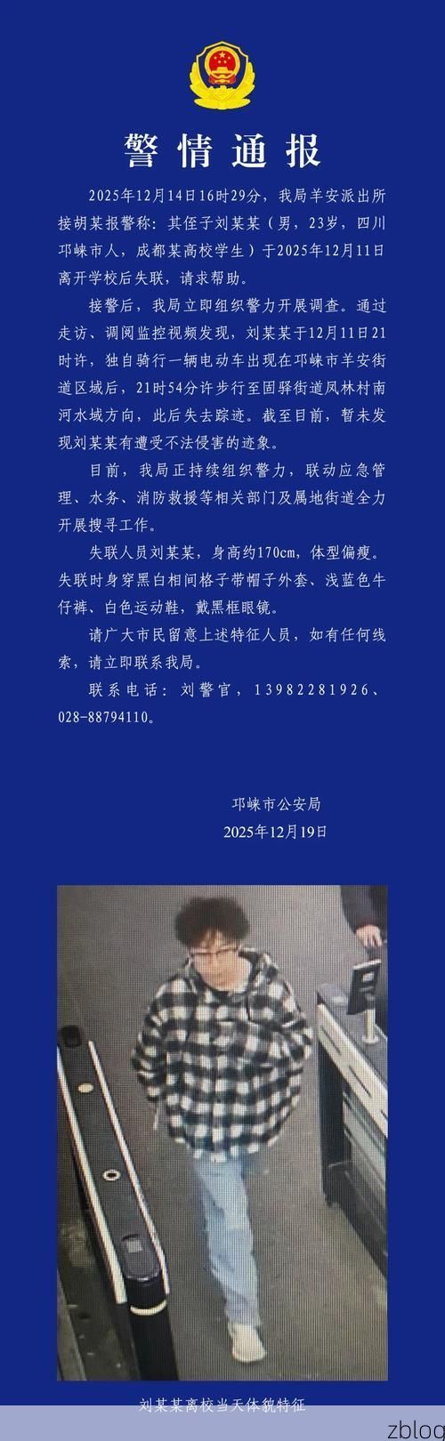 【察布查尔锡伯自治县新增1例无症状感染者  察布查尔锡伯自治县疫情防控最新通报_41569】