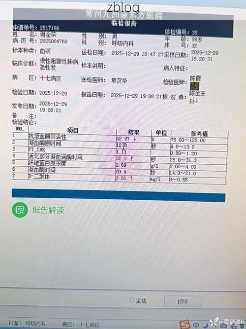 2022年7月14日景泰县新增确诊病例情况