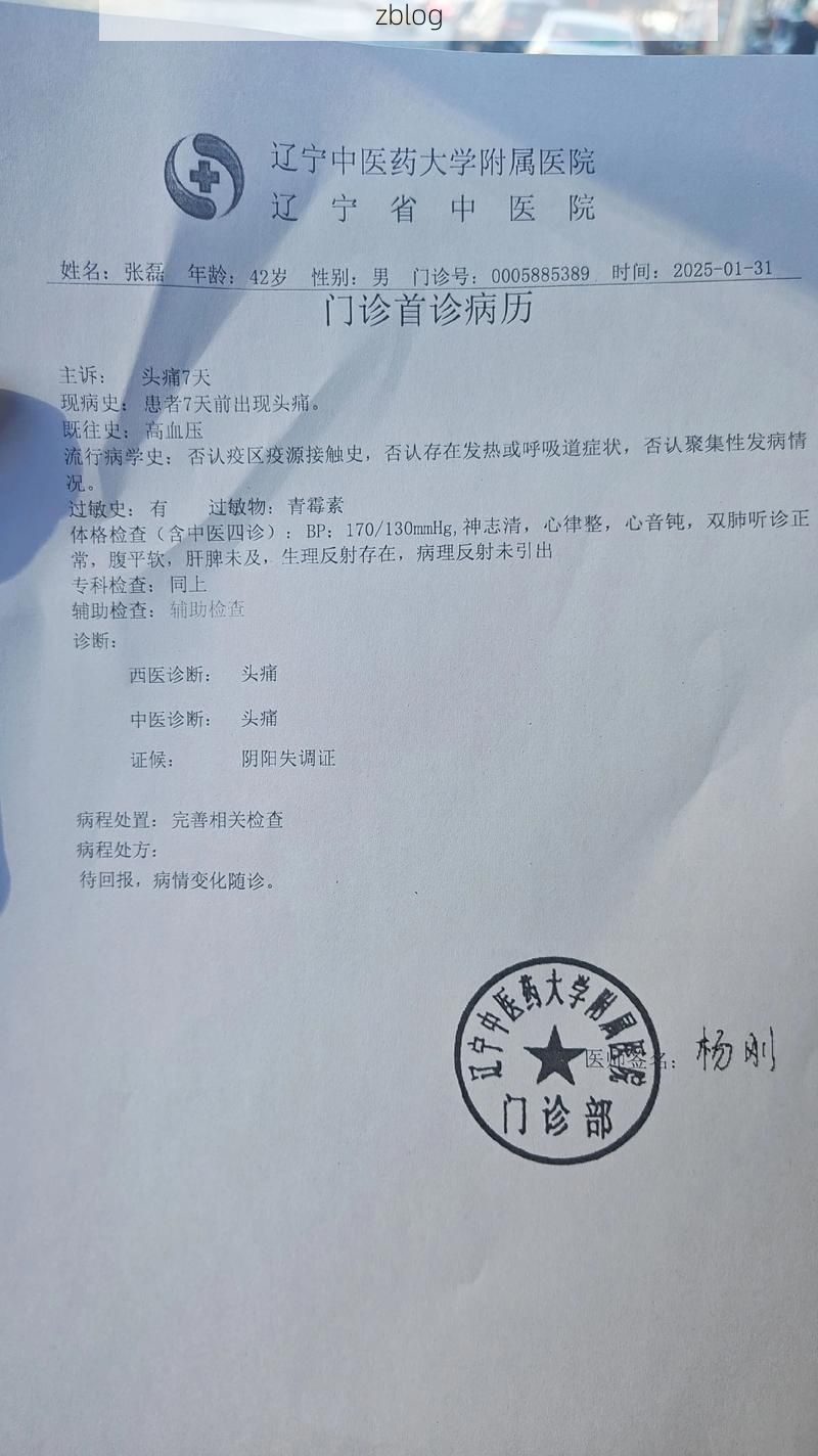 2022年7月20日大邑新增确诊病例情况_57095