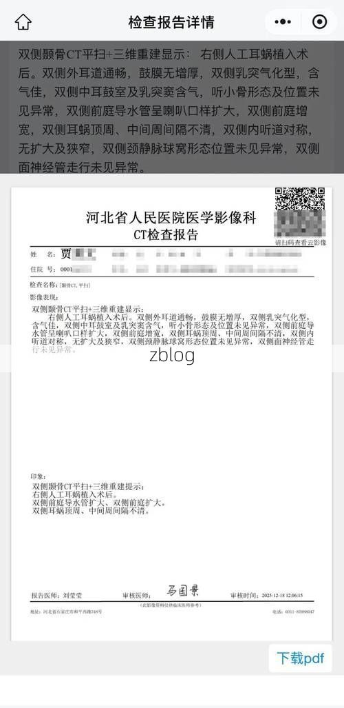 2022年3月15日河曲县新增确诊病例情况