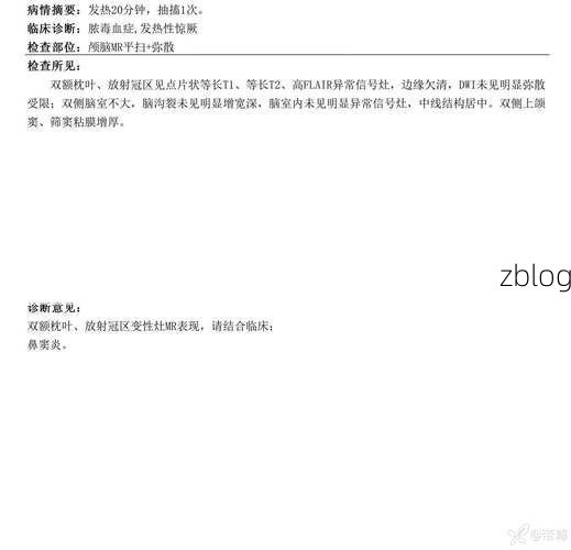 2022年3月8日镇巴新增确诊病例情况_22163