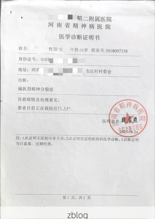 2022年11月15日西华新增确诊病例情况_20874