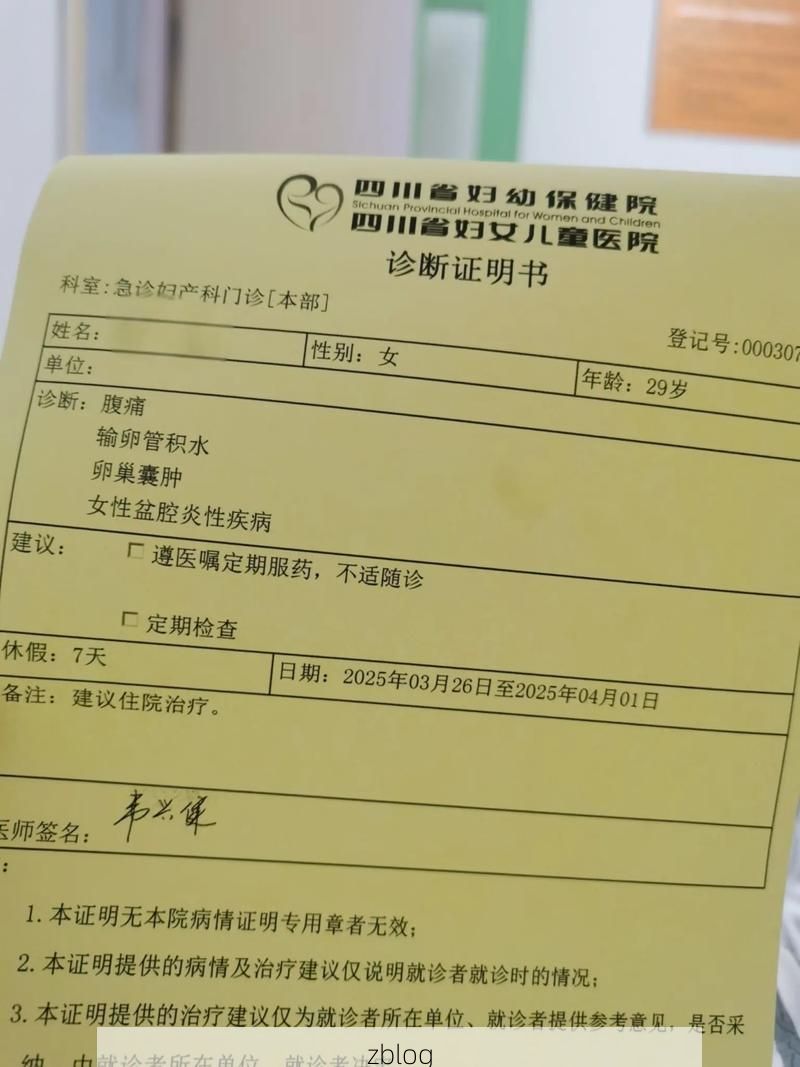 2022年4月15日右玉县新增确诊病例情况_4795