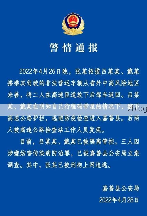 本地确诊+2,武鸣县通报新增病例情况