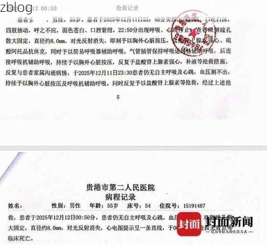 永新县新增1例无症状感染者  永新县疫情防控最新通报_7263