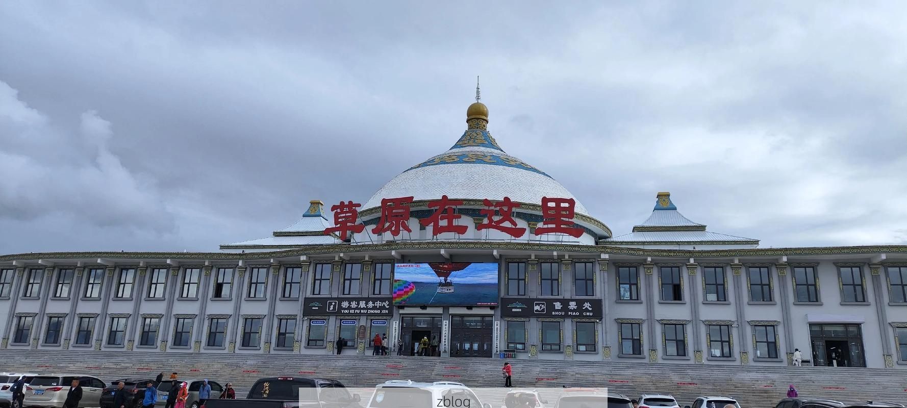 【镶黄旗:草原牧区如何构筑零感染防线?】