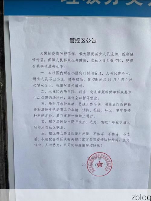 阜城防疫样本：华北平原腹地的零感染坚守