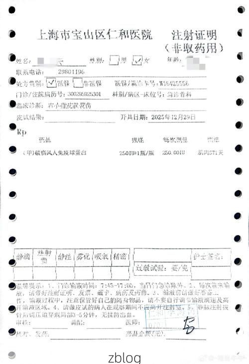 2022年7月18日崇州新增确诊病例情况_3206