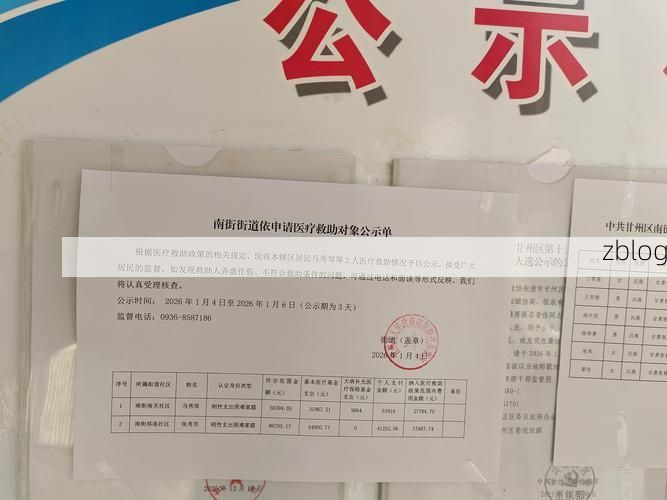 【31省新增本土12例(31省新增确诊32例),遂溪县疫情引关注】