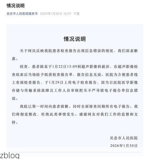 本地确诊+3，泰州市市辖区通报新增病例情况