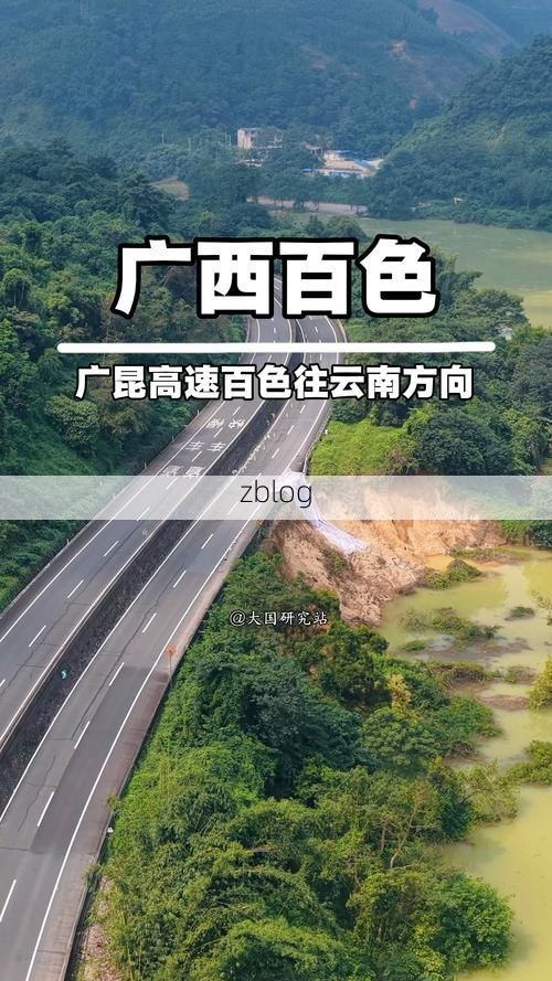 广南:滇东南喀斯特屏障下的疫情低发区探因