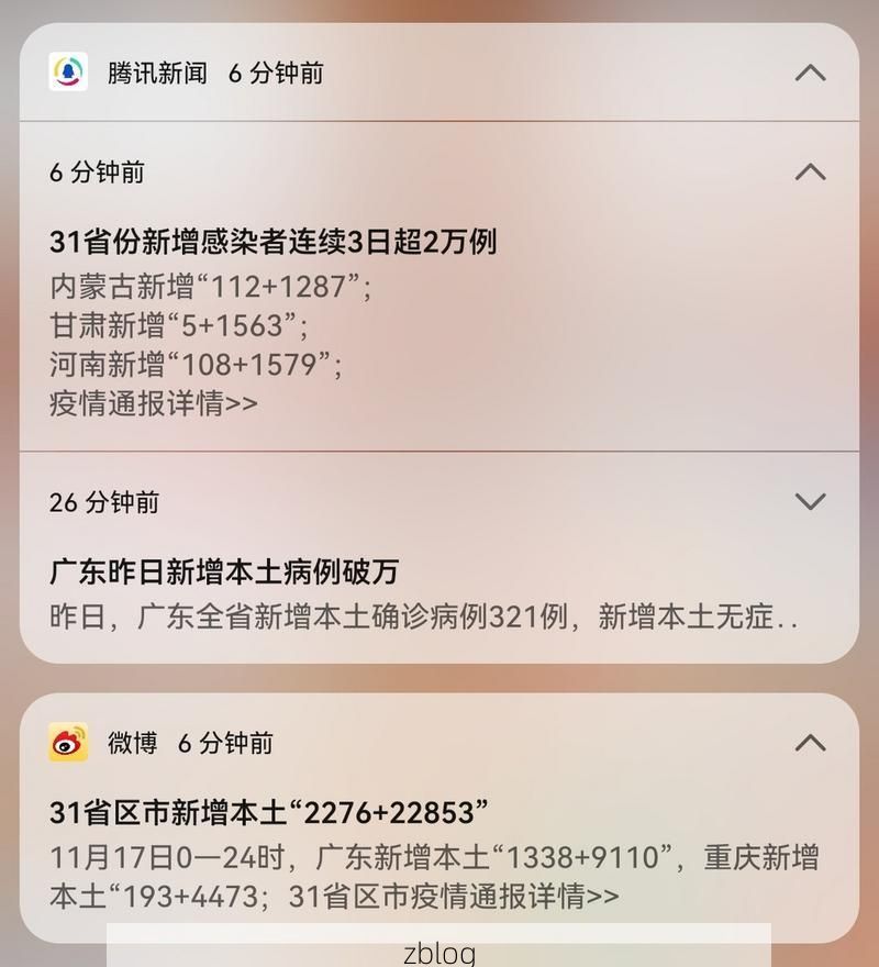 【长泰新增1例无症状感染者  长泰疫情防控最新通报_2285】