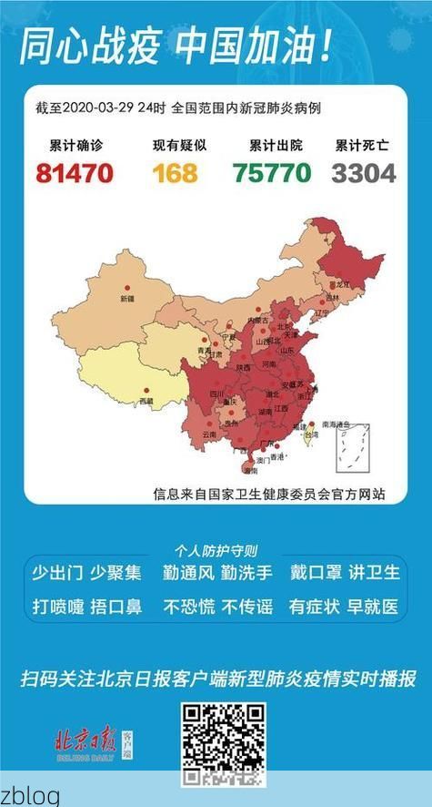 31省区市新增15例本土确诊，德江县疫情最新消息
