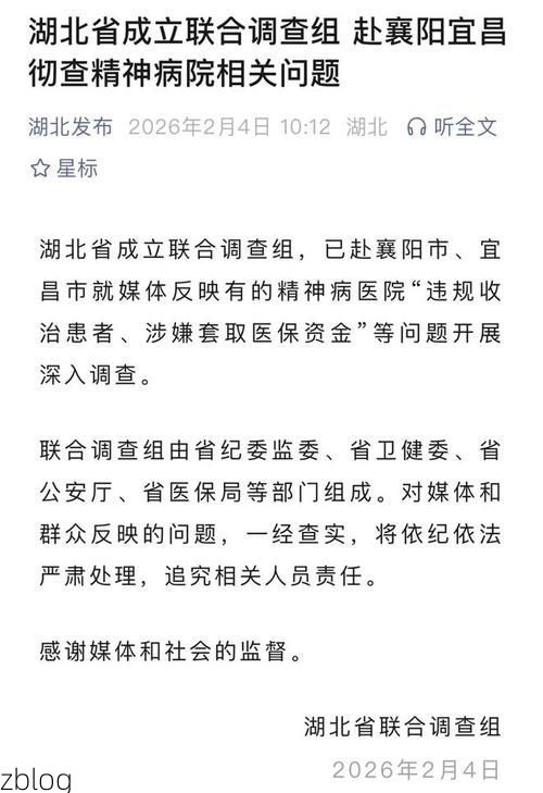 宜昌市新增1例无症状感染者  宜昌市疫情防控最新通报_11019