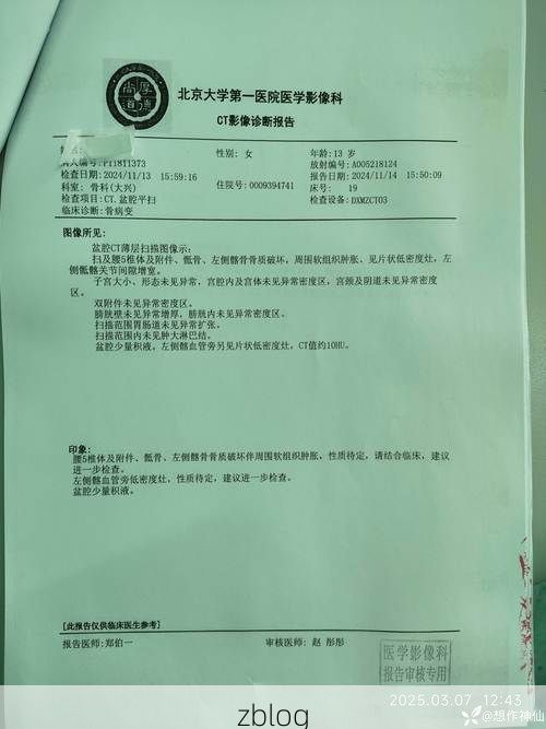 2022年11月8日大足新增确诊病例情况