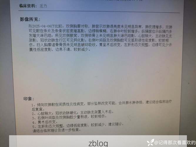 2022年11月28日麦盖提县新增确诊病例情况