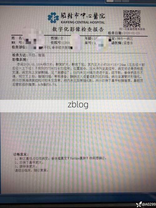 2022年11月25日贺兰新增确诊病例情况