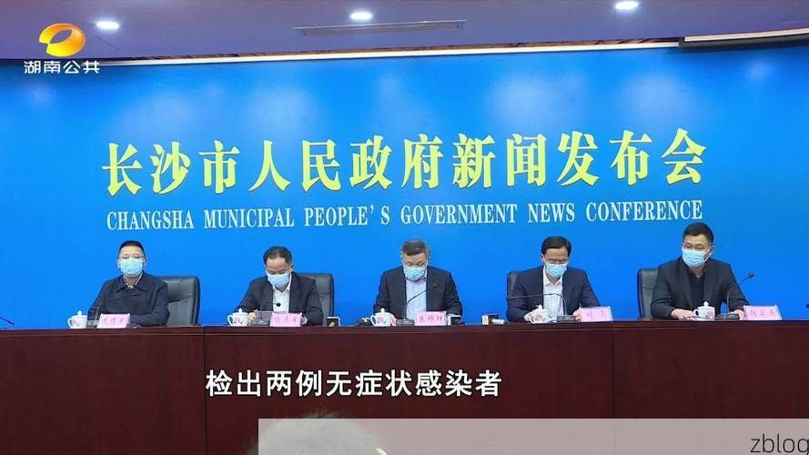 娄底市新增1例无症状感染者 娄底市疫情防控最新通报