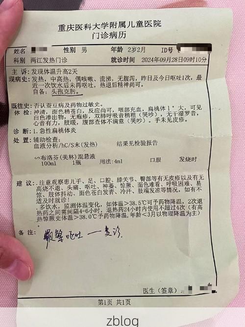 2022年3月28日包河区新增确诊病例情况