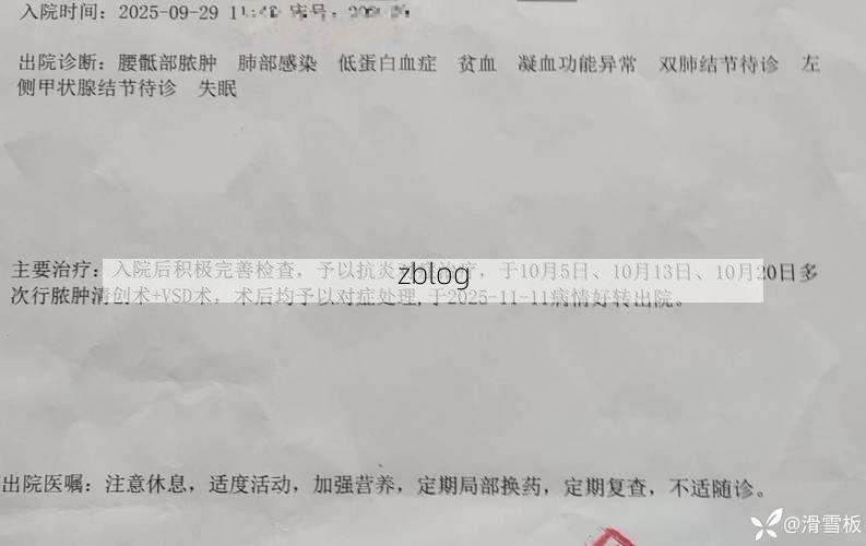 2022年3月15日乌马河区新增确诊病例情况