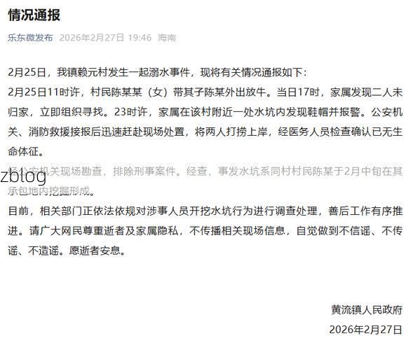 【乐东黎族自治县新增1例无症状感染者  乐东黎族自治县疫情防控最新通报_48690】