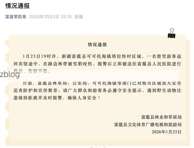 章丘市新增1例无症状感染者  章丘市疫情防控最新通报_9138