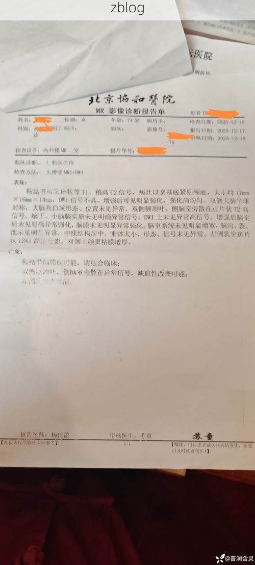 【2022年3月25日延平区新增确诊病例情况_17454】