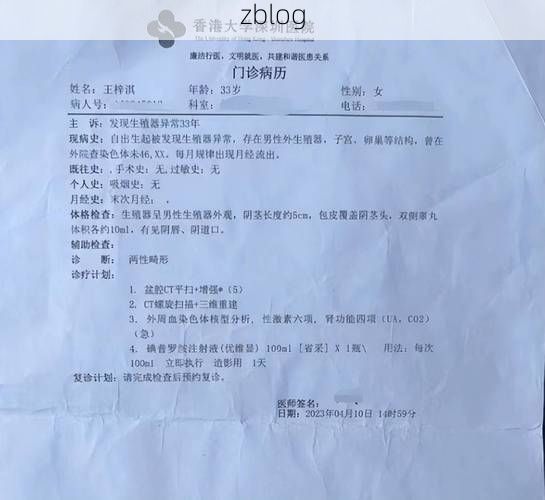 【本地确诊+2，祁门通报新增病例情况】