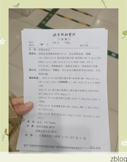 本地确诊+3，抚松通报新增病例情况