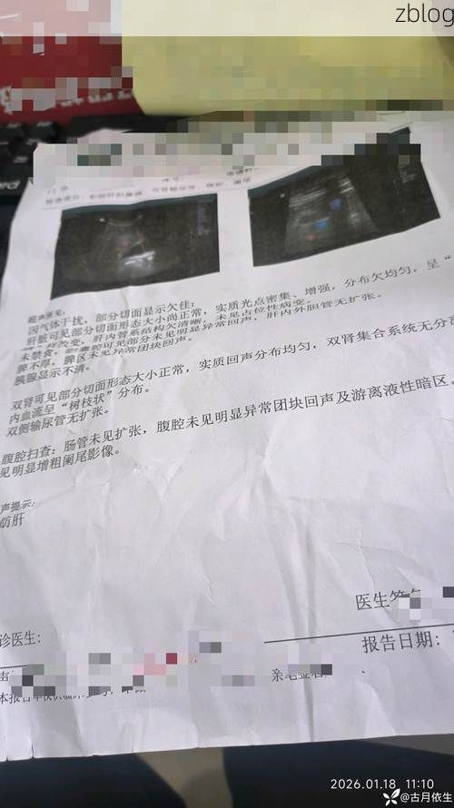 本地确诊+3，五河县通报新增病例情况