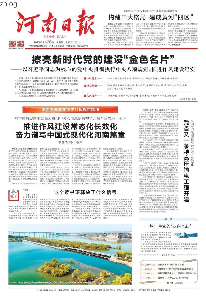 31省新增本土11例(31省新增本土8例),信阳疫情引关注!