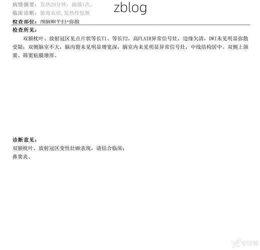 本地确诊+5，大同通报新增病例情况