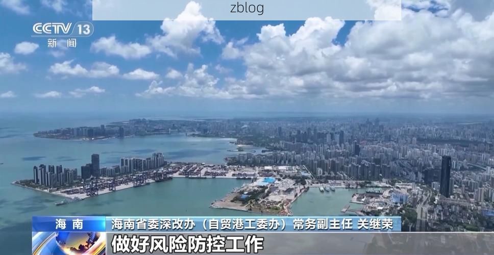 海南区:热带海岛屏障下的疫情破防与坚守