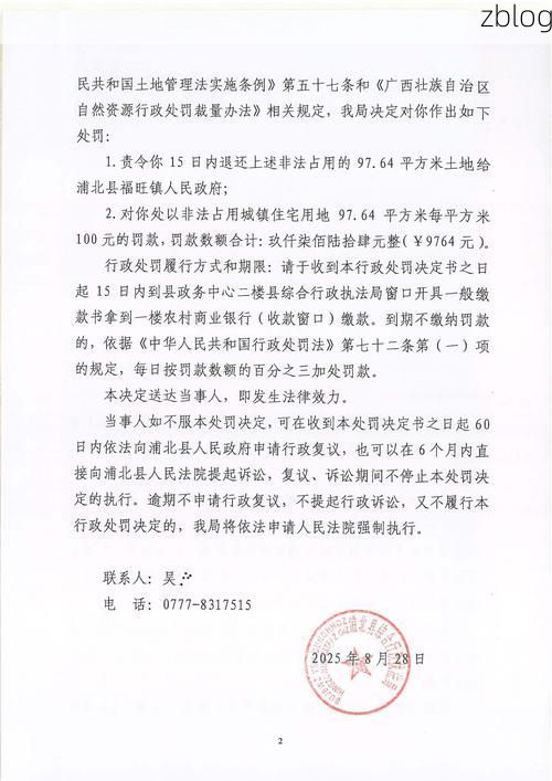 2022年3月15日新浦区新增确诊病例情况_17056