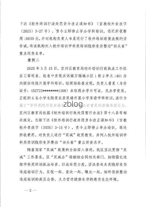 垣曲新增1例无症状感染者 垣曲疫情防控最新通报_16045