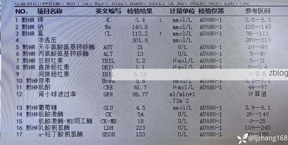 余庆新增1例无症状感染者 余庆疫情防控最新通报_10307