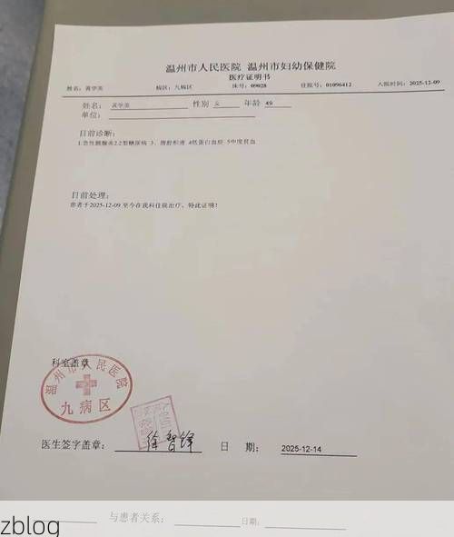 2022年3月15日拜泉县新增确诊病例情况_55785