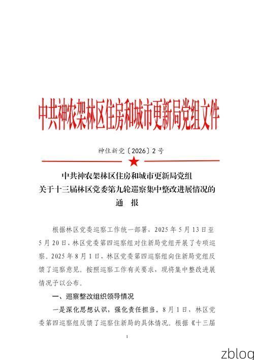 宁陕县新增1例无症状感染者  宁陕县疫情防控最新通报_32249