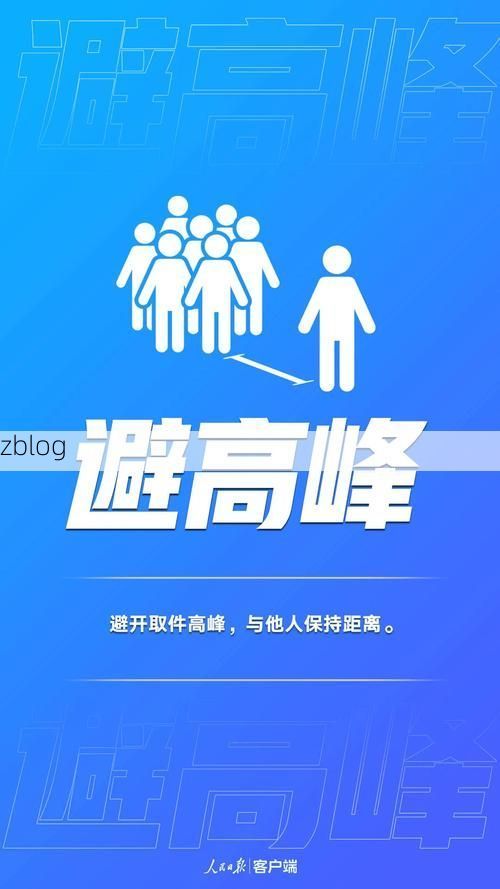 彭山县新增1例无症状感染者  彭山县疫情防控最新通报_9431