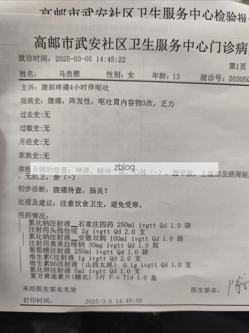 济南市新增1例无症状感染者  济南市疫情防控最新通报_60086